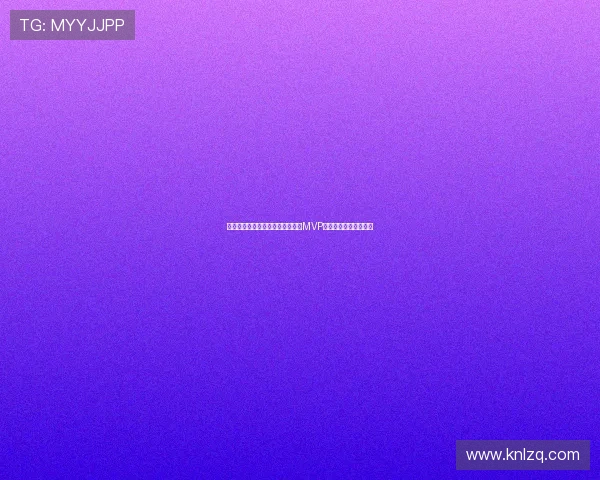 勇士以库明加和波杰新星交易超级MVP巨星打造全新豪华阵容